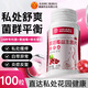 同仁堂蔓越莓女性益生菌調理婦科炎乳酸桿菌陰道女性私密處調理100片