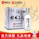 桂林三花酒 52度國標米香型白酒整箱裝 廣西桂林特產(chǎn)節日送禮純糧食酒 52度 450mL 6瓶 【原箱發(fā)貨】