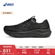 亞瑟士ASICS男鞋舒適透氣跑鞋穩定支撐跑步鞋耐磨運動(dòng)鞋 GT-2000 14 黑色 42.5