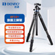 百諾（Benro）AF18+ 微單反三角架變獨腳架佳能索尼康相機專(zhuān)業(yè)攝影測溫儀三腳架云臺套裝