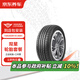 京東養車(chē)雙星輪胎/汽車(chē)輪胎2條 195/60R16 89H SH71 4溝槽 包安裝