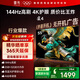 TCL雷鳥(niǎo)電視經(jīng)濟款 55英寸雀4 144Hz高刷 2+32GB 自定義遙控器 家電國家補貼電視55F270C-JN