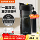 蘇泊爾（SUPOR）塑料杯運動(dòng)水杯大容量吸管tritan材質(zhì)男女士學(xué)生情侶健身隨手杯 【贈杯刷+吸管刷】夜幕黑500ml