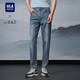 HLA海瀾之家牛仔褲男山不在高系列錐形九分褲子夏季男HKNAW2J085A