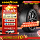 固特異（Goodyear）汽車(chē)輪胎 255/60R19 109H EAG TOURING 原配銳界/航海家