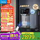 美的（Midea）家用凈水器伴侶管線(xiàn)機MG245-R 秒速加熱直飲一體 智能觸控六檔定量出水 全通量匹配壁掛式飲水機 魔方MG237D-冷熱外置純水壺