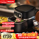 飛利浦（PHILIPS）全新變速空氣炸鍋8.3L大容量智能烹飪精準控溫不用翻面APP智能菜譜HD9880 圣誕禮物