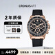 CRONUSART克洛斯精鋼全自動(dòng)機械手表男士款商務(wù)夜光腕表生日節日禮物 魅影黑金 40mm