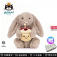 Jellycat英國害羞邦尼兔毛絨玩具兒童玩偶安撫抱枕娃娃潮玩公仔女生日禮物 生日蛋糕邦尼兔23CM【贈送禮盒】 代寫(xiě)賀卡聯(lián)系客服