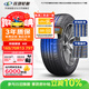 玲瓏輪胎汽車(chē)輪胎165/70R13 79T 玲瓏臻選 HD 適配長(cháng)安/新五菱之光/夏利