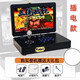 潘多拉（PANDL）14寸高清屏幕街機游戲機拳皇三國恐龍快打懷舊單人搖桿迷你家用一體機 黑色款14寸【插電款】單人玩