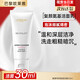 歐萊雅（LOREAL）復顏潔面乳護膚品洗面奶深層清潔控油收縮毛孔提亮膚色補水保濕 （全新款）復顏專(zhuān)研潔面乳30ml*1支