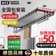 WCZ德國升降手搖晾衣架專(zhuān)用陽(yáng)臺晾衣桿家用神器頂裝手動(dòng)自動(dòng)涼曬衣架 包安裝【四桿】黑2.0米+12橫桿