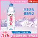 依云（evian）天然礦泉水 原裝進(jìn)口高端飲用水 商務(wù)會(huì )議弱堿性飲用水京東快遞 1L整箱裝【高端大容量硬瓶版】