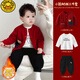 G.duck男童套裝秋冬男寶寶紅色加絨加厚毛衣兩件套冬裝嬰兒喜慶周歲衣服 【三件套】6777 加絨 90 cm