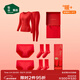 松山棉店大紅本命年保暖內衣套裝男女抑菌抗靜電秋衣秋褲結婚送禮新年禮盒 女士-【紅福組合】-禮袋套裝 XL （女士125-140斤，男士155-170斤)
