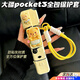 大疆pocket3保護殼保護套可愛(ài)硅膠外罩云臺相機Osmopocket3保護套加鏈掛繩防摔防刮單機套裝配件 黃色小熊硅膠殼+黃編織繩 【單機版】