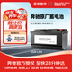 奔馳（benz）原廠(chǎng)蓄電池A級C級E級GLCC200260 E200CLAS原裝AGM H7-80汽車(chē)電瓶