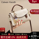 CALWAN KEODH包包女包2025新款劍橋包高級感小包單肩手提包生日新年禮物送女友 【奶昔白】輕奢小眾百搭斜挎包實(shí)用走心女生閨蜜