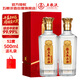 五糧液股份 五糧頭曲金標龍頭酒濃香型白酒52度500ml*2瓶 經(jīng)典精品窖藏