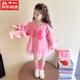 酷樂(lè )羊女童連衣裙春季2025新款兒童衛衣裙女孩長(cháng)袖公主裙子洋氣寶寶春裝 粉紅色 120