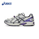 亞瑟士（asics）戶(hù)外機能減震耐磨低幫生活休閑鞋 1203A781-101 白銀紫 42.5