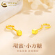 中國黃金（CHINA GOLD）足金小方塊彎鉤黃金耳釘女方糖耳飾耳鉤節生日禮物送女友老婆 小方塊彎鉤耳釘【一對】約1.2g