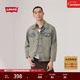 Levi's李維斯25年秋冬新款男士美式復古水洗做舊休閑牛仔夾克外套 煙藍色 M