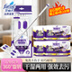 花仙子（Farcent）除塵平板拖把木地板專(zhuān)用360度旋轉免洗拖把一次性除塵紙夾布拖把 花仙子平板拖+4包除塵紙