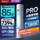格力（GREE）空調云錦三代/PRO新一級能效變頻2/3匹冷暖智能WIFI客廳圓柱立式柜機家用官方旗艦店國家補貼正品 云錦Pro 3匹 內外雙清潔 AI動(dòng)態(tài)節能 1760大風(fēng)量