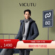 威可多（VICUTU）保溫艙二代男士鵝絨服商務(wù)通勤羽絨外套 深蘭灰 175/96B