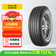 佳通輪胎(Giti)輪胎225/65R17 102H SUV520 原配哈弗H6 適配 遠景SUV/宋  