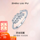 周六福（ZLF）新年禮物  S925銀飾活口戒指女羽毛葉子ins個(gè)性手飾生日 活口戒指