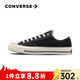 匡威（Converse）1970s男女鞋經(jīng)典低幫情侶帆布鞋運動(dòng)休閑板鞋學(xué)生鞋多巴胺 162058C 經(jīng)典低幫黑 41.5 /8