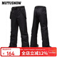 牧途雪登山防風(fēng)防水保暖大碼單板滑雪褲 1908 黑色 XL 