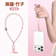英悅手機鏈手腕掛鏈珍珠水晶掛繩帶夾片女精致高級感電話(huà)殼掛件超好看掛飾高端時(shí)尚防盜繩子巨好看手鏈