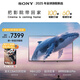 索尼（SONY）高端款 5系【京東獨家】 K-75XR51Z 75英寸 MiniLed  XR芯片 64G 一級能效 國家補貼 電視