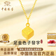 中國珠寶黃金發(fā)財骰子項鏈女足金吊墜麻將掛墜三八婦女節禮物送女朋友老婆 足金骰子吊墜+品牌禮盒 金重約0.6g，贈S925銀鏈