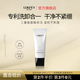 露卡菲婭山茶花洗面奶深層清潔毛孔泡沫卸妝女男士專(zhuān)用二合一氨基酸潔面乳 1支裝100g【三重氨基酸表活 溫和洗卸養膚】