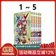 臺版漫畫(huà) 神奇寶貝合集 神奇寶貝特別篇 1-63 寶可夢(mèng)SPECIAL劍·盾 1-7 寶可夢(mèng)SPECIAL XY 1-5 山本智 青文出版  綠山墻動(dòng)漫 寶可夢(mèng)SPECIAL XY 1-5