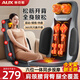 奧克斯（AUX）按摩靠墊按摩儀頸椎肩頸背腰部按摩器按摩墊全身躺墊一體多功能按摩椅墊生日禮物實(shí)用送父母長(cháng)輩 【旗艦升級款】揉捏開(kāi)背+易清洗皮革