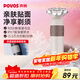 奔騰（POVOS）剃須刀電動(dòng)刮胡刀2025新款剃須刀PQ9105雅致米電動(dòng)剃胡子刀須刨新年送男友老公父親生日實(shí)用禮物