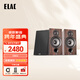 意力（ELAC）Debut2.0系列 DB62高保真無(wú)源音響發(fā)燒級桌面音響2.0聲道6.5英寸低音單元前置導向孔胡桃木一對