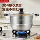 美廚（MAXCOOK）304不銹鋼蒸鍋 家用加厚復底蒸煮兩用湯蒸鍋燃氣灶電磁爐通用 304鋼單層蒸鍋 MCZ2775 30cm