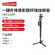斯莫格（SmallRig）碳纖攝影維獨腳架一鍵升降便攜延長(cháng)桿全景球頭液壓云臺三腳架專(zhuān)業(yè)相機微單反直播視頻戶(hù)外伸縮支架 【球形云臺款】碳纖維獨腳架（5564）
