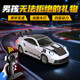 星云寶貝專(zhuān)業(yè)桌面迷你遙控車(chē)RC漂移車(chē)小賽車(chē)四驅汽車(chē)兒童玩具男孩生日禮物 保時(shí)捷 1:64【rc全比例合金-炫酷燈光-久續航40分鐘】 成人專(zhuān)業(yè)迷你RC可漂移車(chē)高速賽車(chē)7-14歲6-10歲