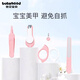 世紀寶貝（babyhood）嬰兒指甲剪套裝 寶寶安全指甲刀新生兒童防夾肉指甲鉗 指甲護理4件套 粉色