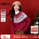 尚都比拉新年紅費爾島提花開(kāi)衫毛衣女秋季復古文藝風(fēng)圓領(lǐng)寬松針織衫上衣