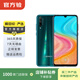 榮耀（honor）榮耀20 青春版  二手華為手機 安卓老人機 備用機 二手手機 國行優(yōu)惠券補貼 藍水翡翠 6G+64G