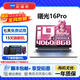 機械師展機曙光16pro筆記本電腦星辰15機械師t58電競本RTX4060游戲本2.5K屏 16GB內存+512G固態(tài)硬盤(pán) i7-10750H-GTX1660Ti獨顯6G 正品保障【可升級配置】